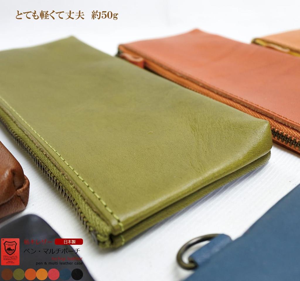 Стильный карандаш из натуральной кожи Tochigi Made in Simple design для и Отличный подарок Тонкий, кожаный чехол/мульти-кошелек. Япония. мужчины, женщины, взрослые.