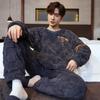 Men's Winter Flannel Pajamas - Thick Plush Coral Fleece Long Sleeve Set
