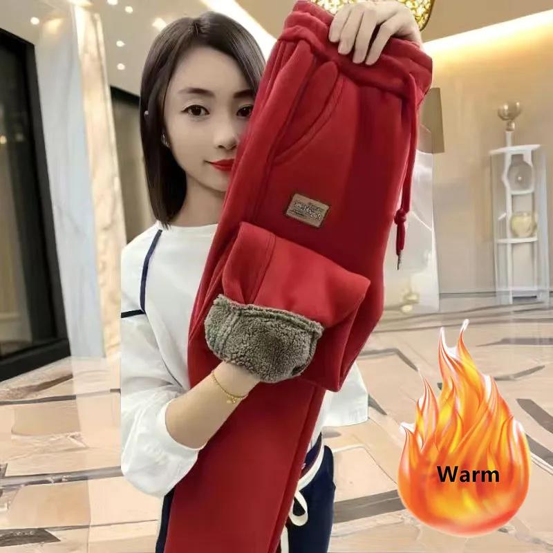 Зимние тренировочные брюки из овечьей шерсти, женские повседневные теплые шаровары, утолщенные флисовые подкладки, мешковатые брюки-джоггеры