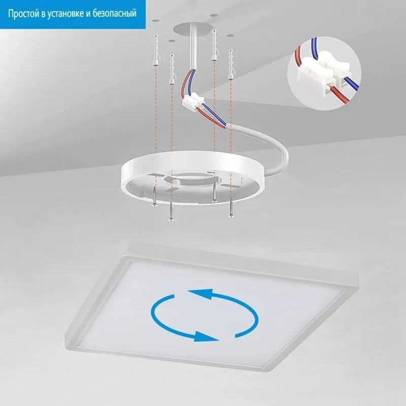 Светодиодный потолочный светильник 24 Вт 2700LM IP45 Водонепроницаемый потолочный светильник Тонкий 6500K Холодный белый Современный потолочный светильник для гостиной, кухни, ванной комнаты, балкона