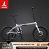 Phoenix 20-inch 7-Speed Dual Disc Brake Folding Bicycle