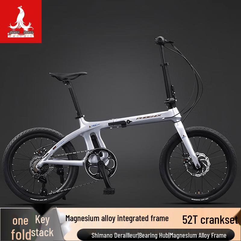 Phoenix 20-inch 7-Speed Dual Disc Brake Folding Bicycle