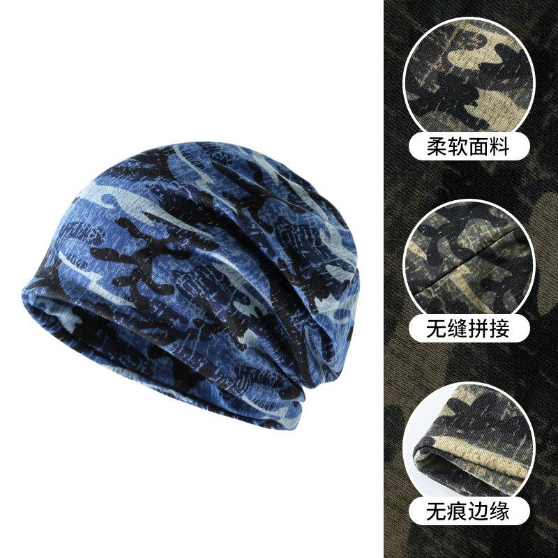 Winter Camouflage Cold Riding Warm Men and Women Mask Sports Outdoor Skiing Windproof Thickened Warm Ear Protection Scarf