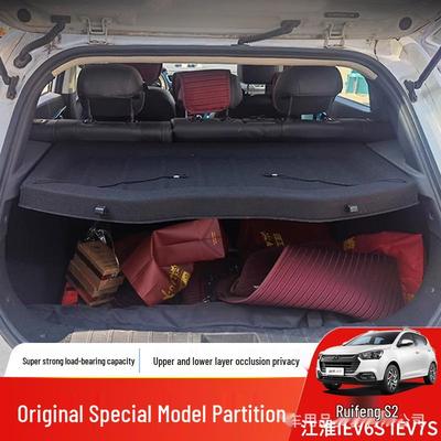 Крышка багажника и шторка для JAC Refine S2 для IEV6S/IEV7S