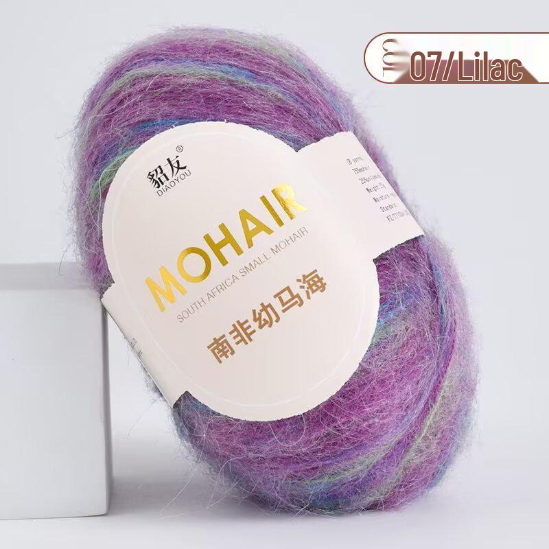 25 г южноафриканской шерстяной пряжи Super Kid Mohair - тонкопряденая с длинным ворсом для ручного вязания шалей