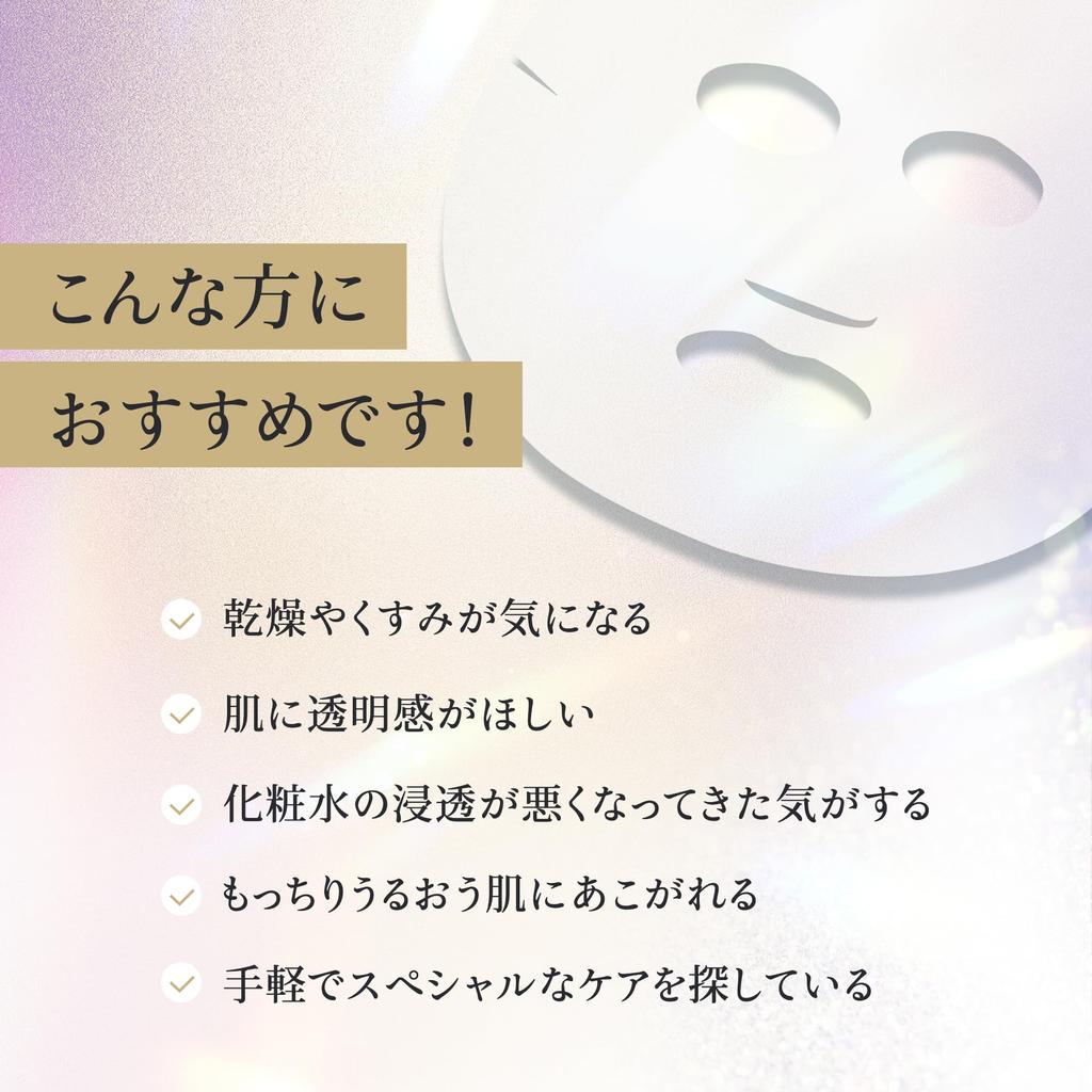 Vitamin C 300 Face Mask Vitamin and Ceramide Pack Mask for Moisturizing Skincare Masks per Make.iN 10-Day C, Glutathione, Arbutin, (10 Pack)