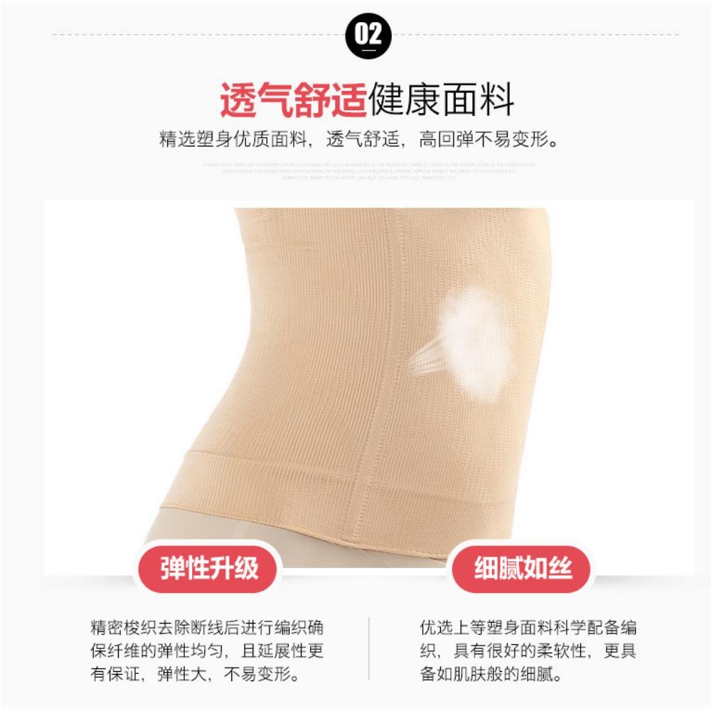 Не оставляющий следов пояс-обертывание для коррекции фигуры после родов для женщин, пояс-обертывание для талии, препятствующий загибанию живота