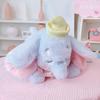 Большой размер Дамбо слон плюшевая игрушка очень мягкая мягкая игрушка спящий слон плюшевые подушки подарки на день рождения