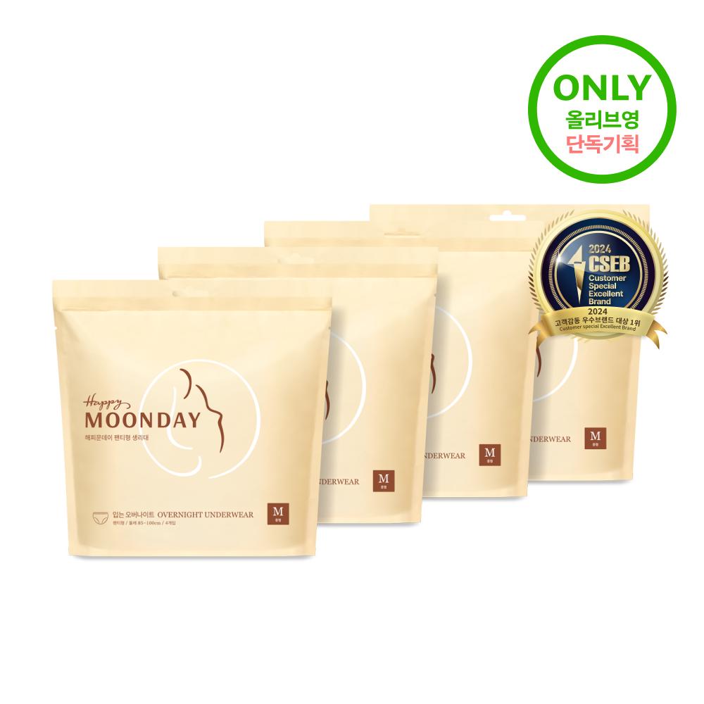 Счастливый понедельник Органический хлопок Ночная одежда 2 типа Выберите 1