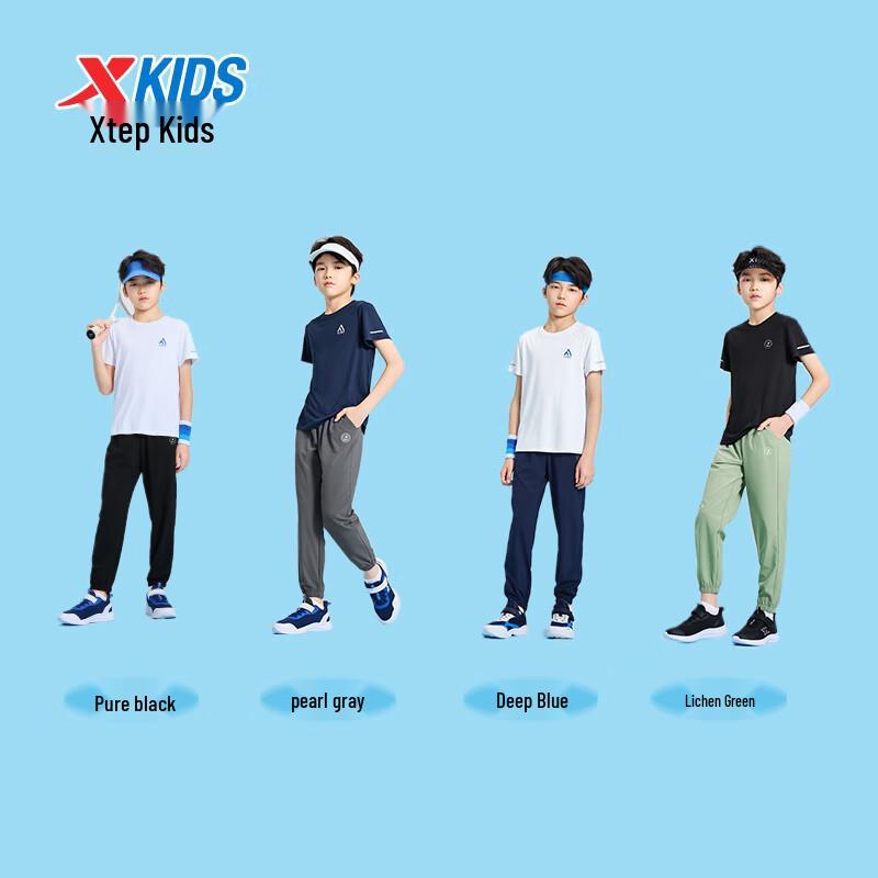 XTEP Kids' Unisex Athletic Woven Long Pants