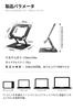Foldable Laptop Adjustable Angle and Ergonomic Heat Improves Relieves Back Pain and Compatible with and More Stand, 360° Rotation, Height, Design,