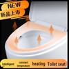 Waterproof Intelligent Heated Toilet Seat: Safe, Low Consumption, Instant Heating Lid Cover