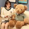 Teddy Bear Plush Toy - Cute Hug Bear Gift for Girls