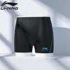 Li-Ning Мужские профессиональные купальные шорты с защитой от хлора