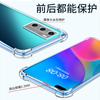 Применимо к iphone11Promax утолщенный силиконовый противоударный чехол для мобильного телефона Apple 11 четырехсторонний прозрачный защитный чехол производитель