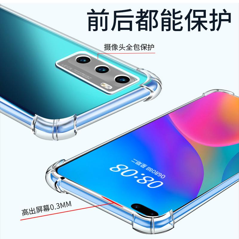 Применимо к iphone11Promax утолщенный силиконовый противоударный чехол для мобильного телефона Apple 11 четырехсторонний прозрачный защитный чехол производитель