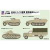 Pit Road 1/144 WWII German Army Military Vehicle Set Plastic Model SGK02