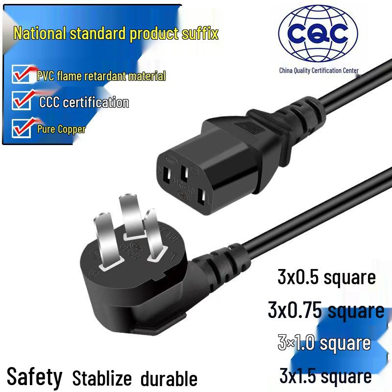 Universal 3-Pin Cloverleaf Power Cord for Computers, Rice Cookers, and Printers