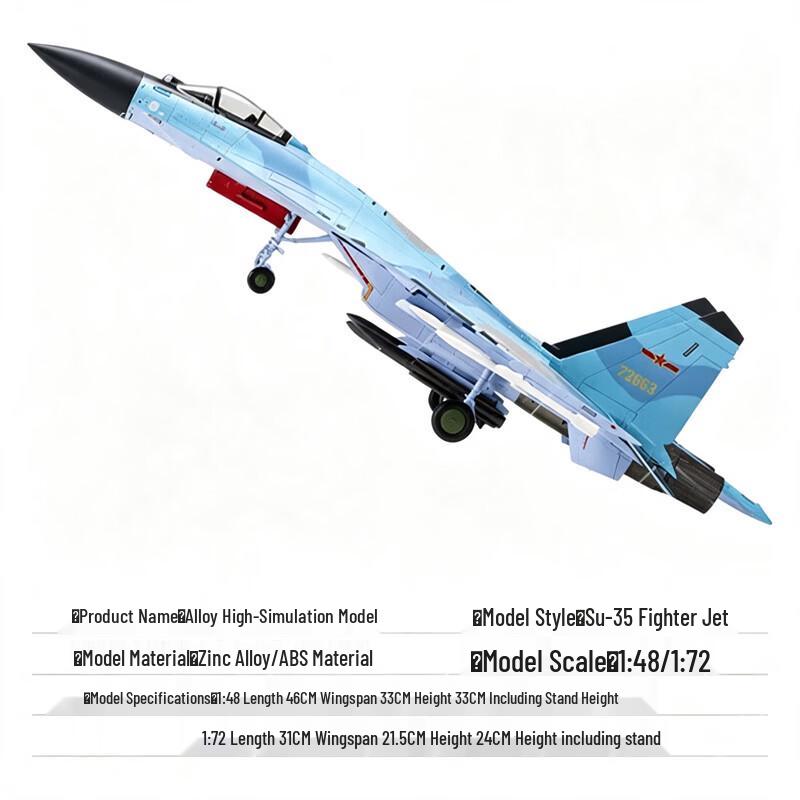 Истребитель Су-35 Модель 1:48 Масштаб