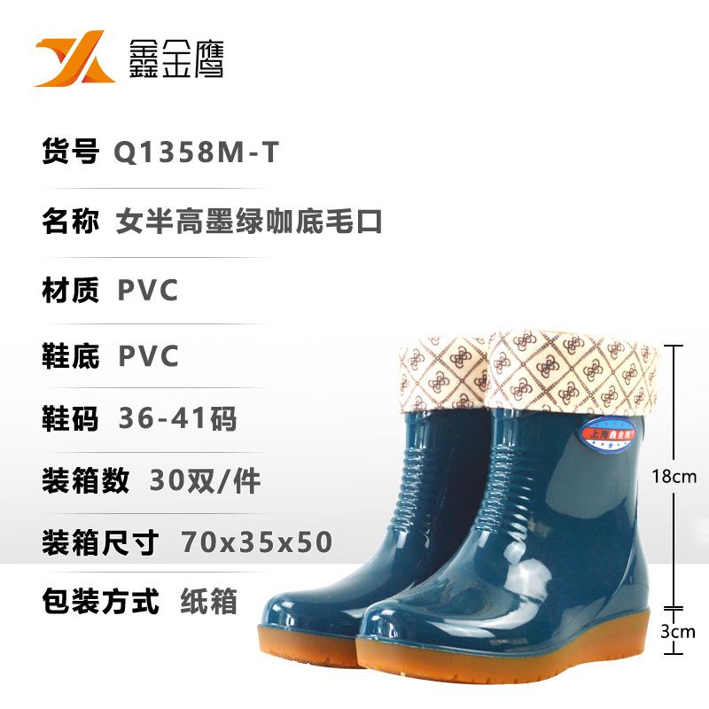 Rain boots PVC women's low, medium and high rain boots winter thermal cotton cover velvet work rain shoes