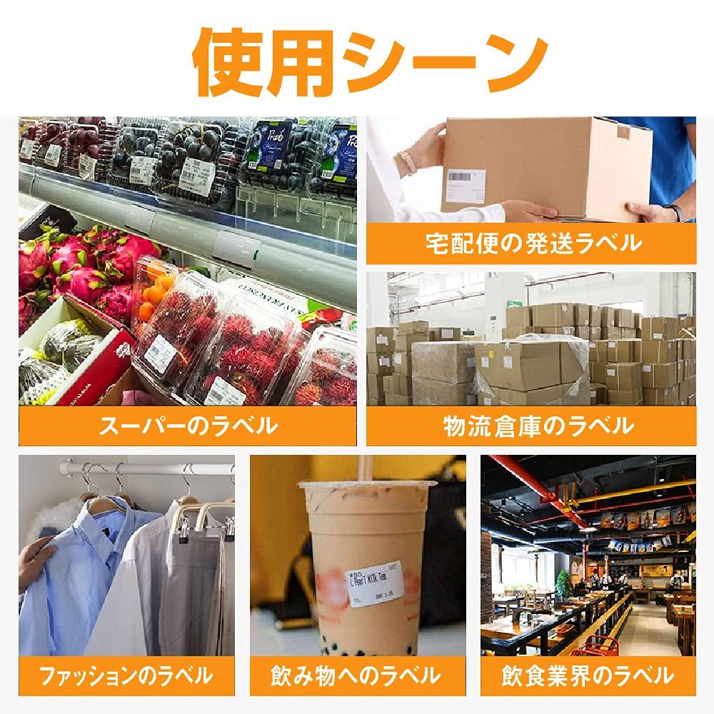 KOGLEE rayfook Thermal Label 50 x 40 4 rolls labels for desktop thermal label Commercial roll paper label Ideal for postal seller and Stickers, mm,
