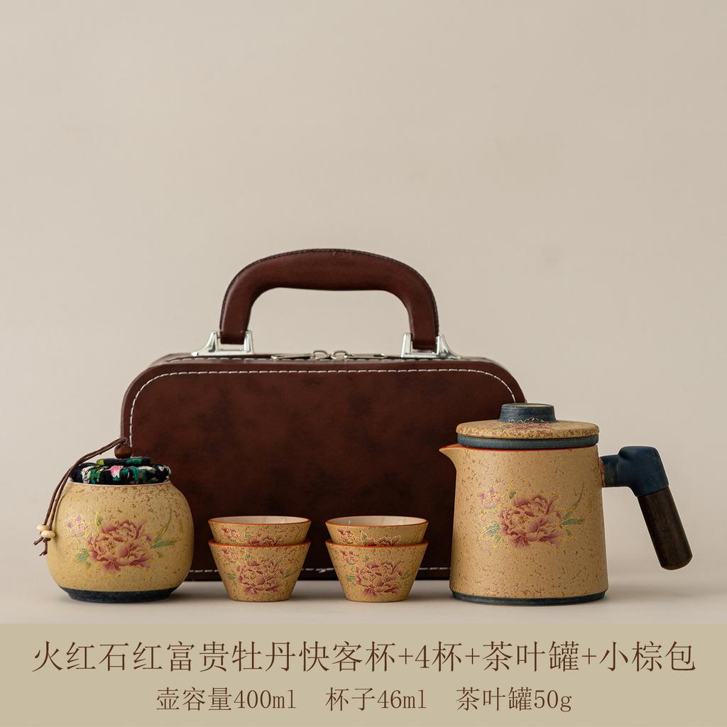 Flint red coarse pottery travel tea set Portable tea separation Kuaike cup Outdoor travel camping tea drinker