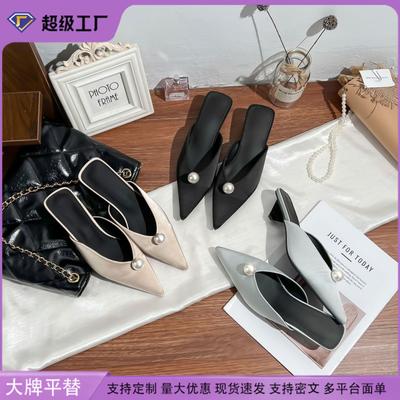 Остроносые туфли-лодочки 2025 новые французские сандалии с треугольным каблуком и толстым каблуком, туфли на высоком каблуке с открытой пяткой, не утомляющие ноги, женская обувь