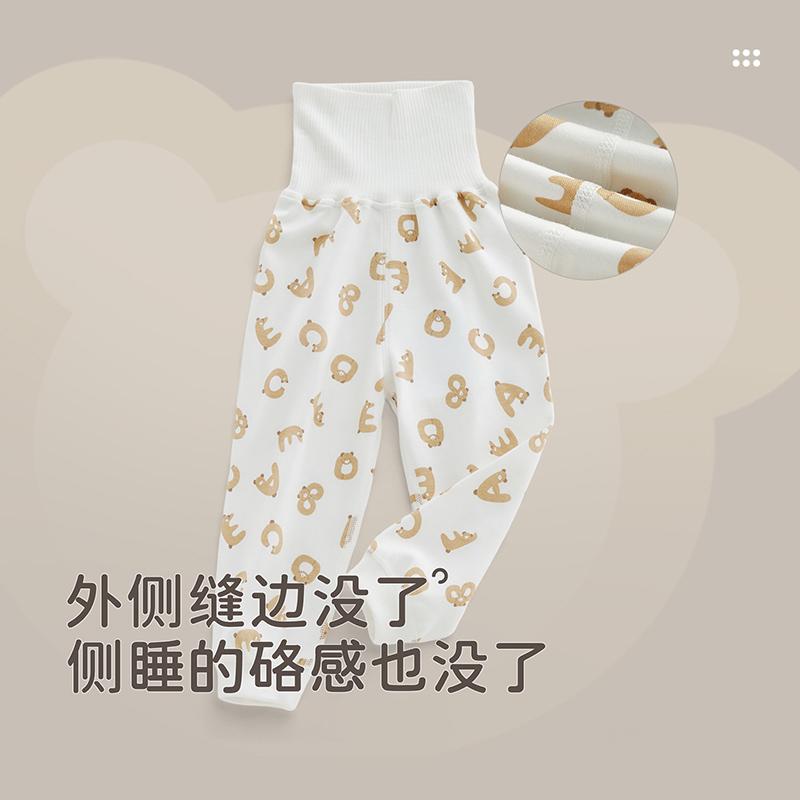 Yoga Bear Underwear Belly Pants (Set of 2)