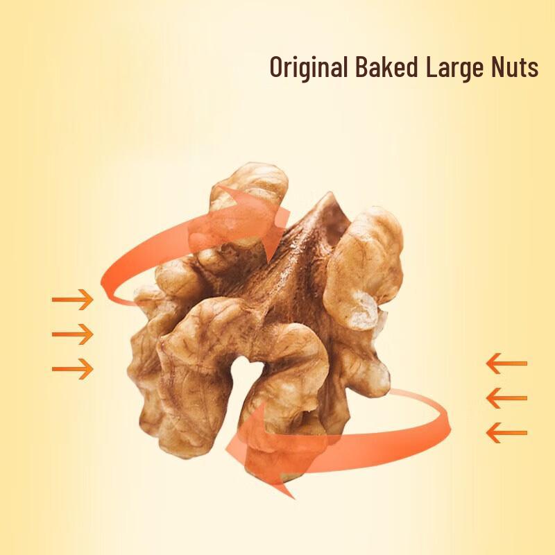 Xianji Premium Walnut Kernels 288g Can