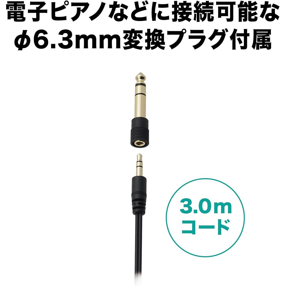 Проводные наушники Audio-Technica ATH-AVC200 для музыки и фильмов / Кабель: 3 м / 6,3 мм Стандартный / ...