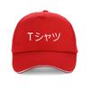 Boku No Hero Academia Anime Print Baseball Cap Japanese Midoriya Izuku Deku Hat Unisex Women My Hero Academy Snapback Hats Gorras