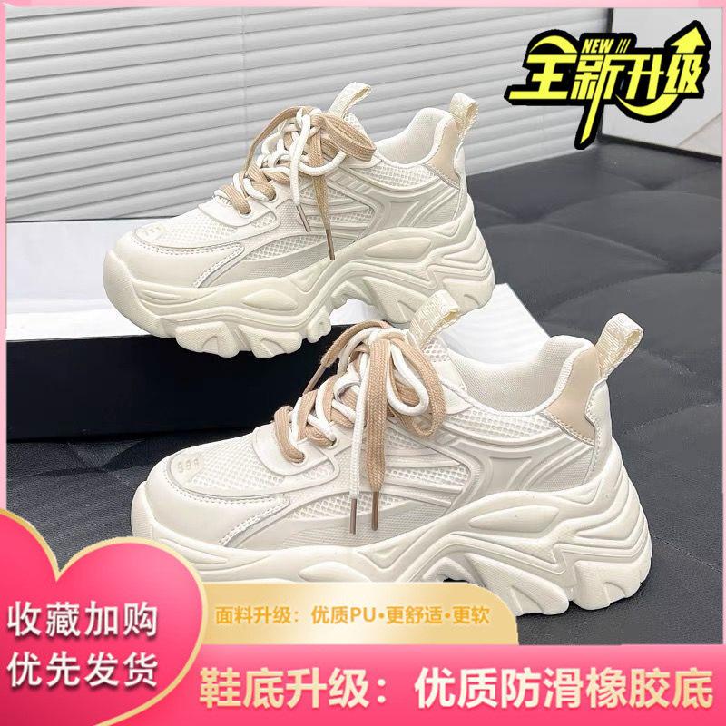 Супер огонь нишевые оригинальные папины кроссовки женские осенние на платформе универсальные повседневные модные спортивные кроссовки инс