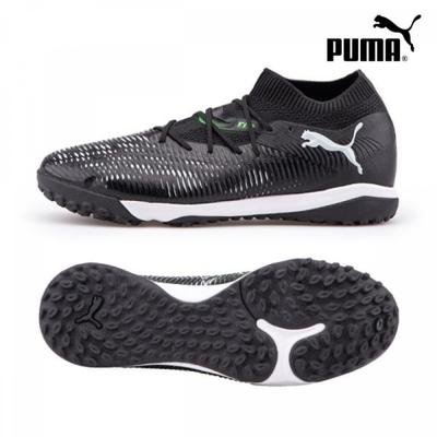 Кроссовки Galleria Puma Future 8 Match Tt Raceless для футзала 10837002