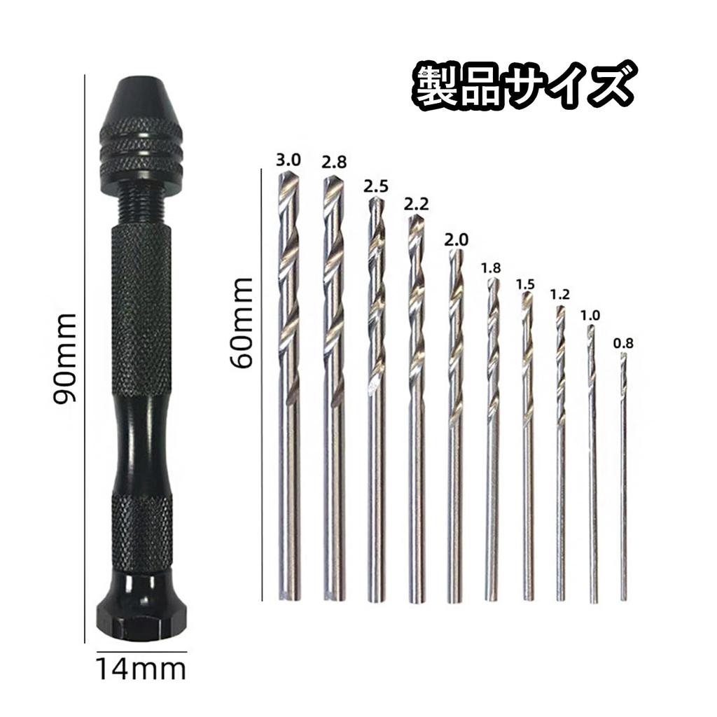 Solxion Pin Hand Micro Drill Sharp Small Precision Manual No Power Supply Drilling DIY Tools 10-Piece Vise, Drill, Set, Tools, Drill, Noise-Free,