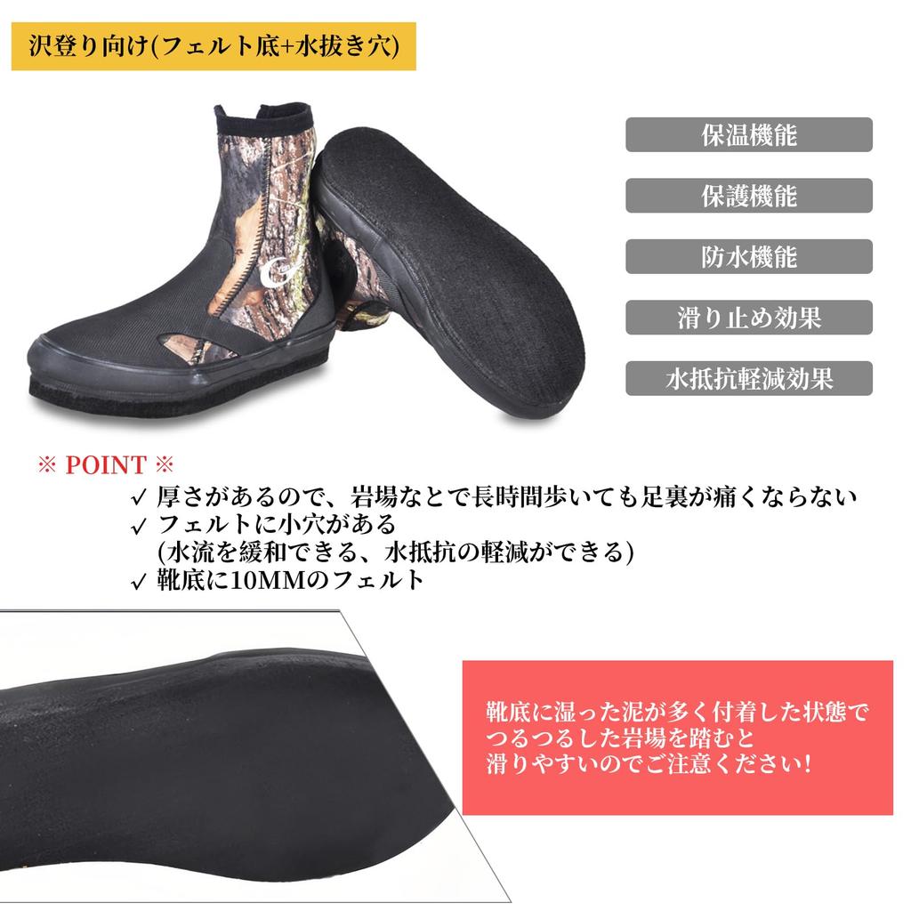 Обувь Wading Felt Fishing Mountain Stream 3mm Heat Cold YZ003 [MORGEN SKY], подошва, ботинки, с отверстиями, для рыбалки, утеплитель, защита, противоскользящие (27.5cm)