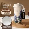 Van Gogh Inspired Insulated Stainless Steel Travel Mug Women Double Drink Cup With Tea Strainer Floral Design Gift