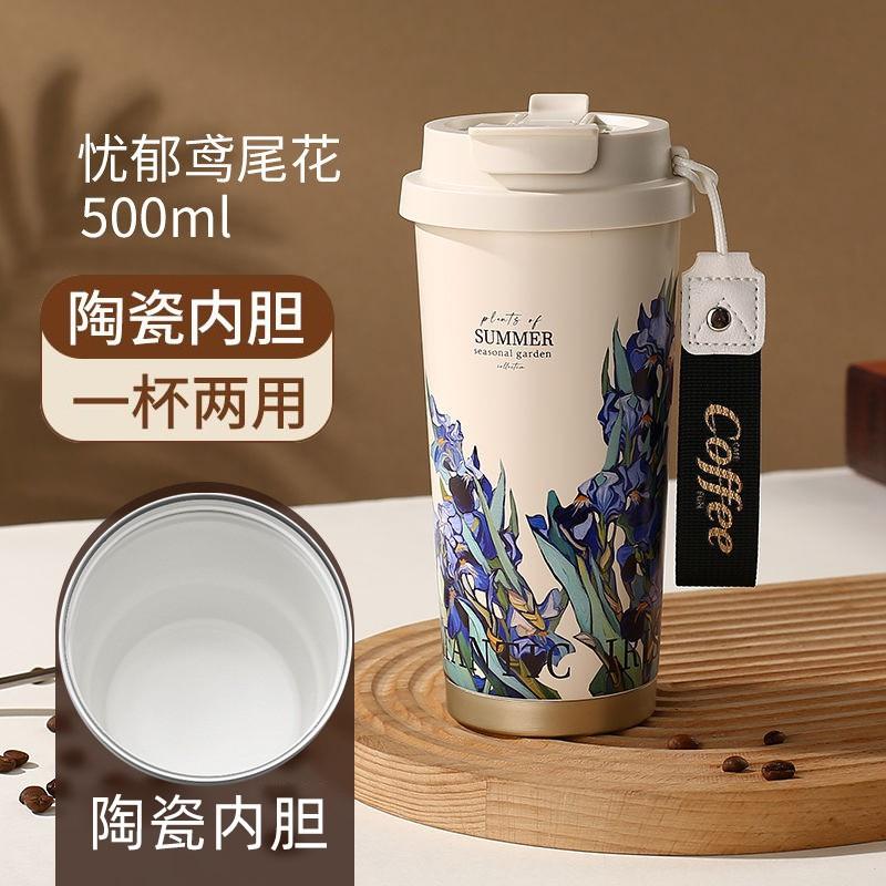 Van Gogh Inspired Insulated Stainless Steel Travel Mug Women Double Drink Cup With Tea Strainer Floral Design Gift