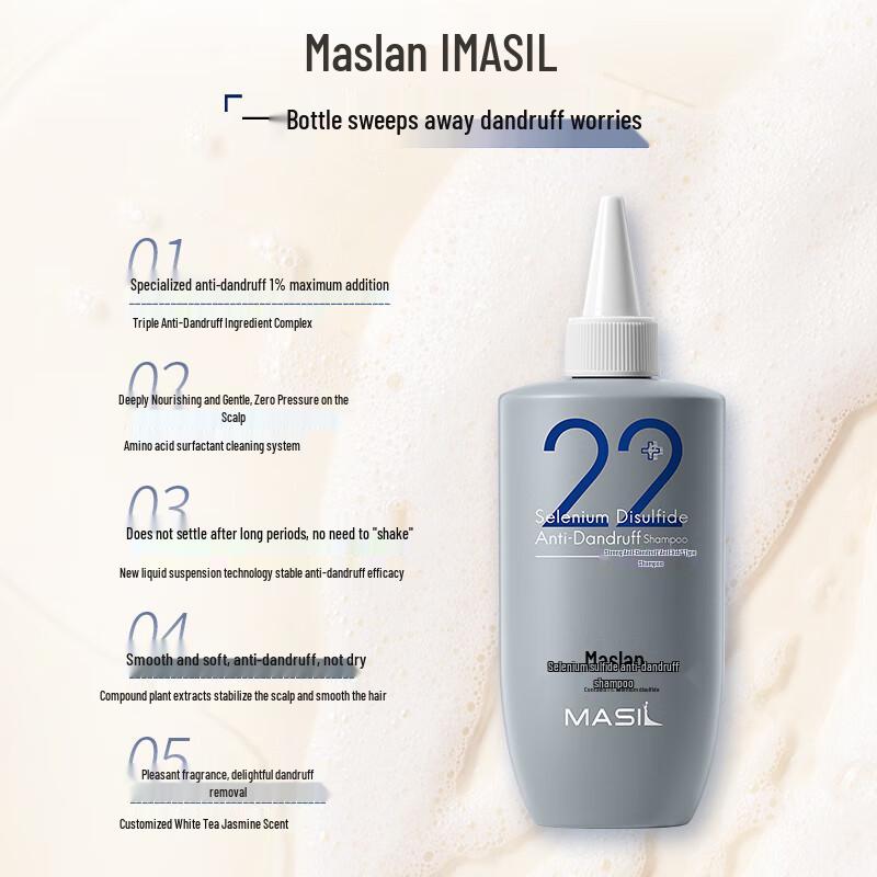 MASIL Шампунь с дисульфидом селена против перхоти и для контроля жирности