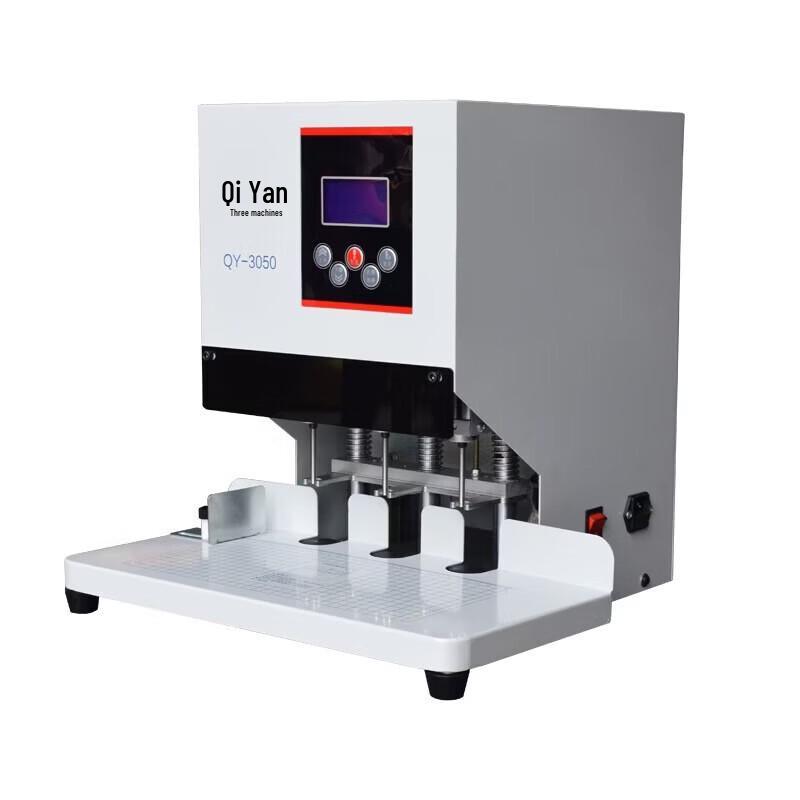 QIYAN Electric 3-Hole Punch Machine CN plug (adapter included)
