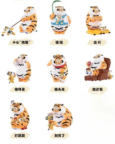 New Original I Am Not Fat Tiger Loving Father Faithful Son Series Cute Action Anime Figures Kawaii Toys figure Dolls Gift Toys