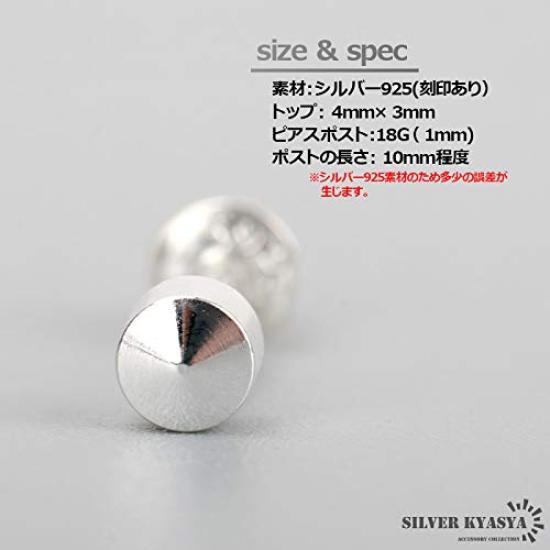 Простой гладкий пусет из серебра 925 пробы для одной 18G [Silver KYASYA] серьги, серебро, штанга, серьги, мужчины, серебро, гипоаллергенный, ухо,