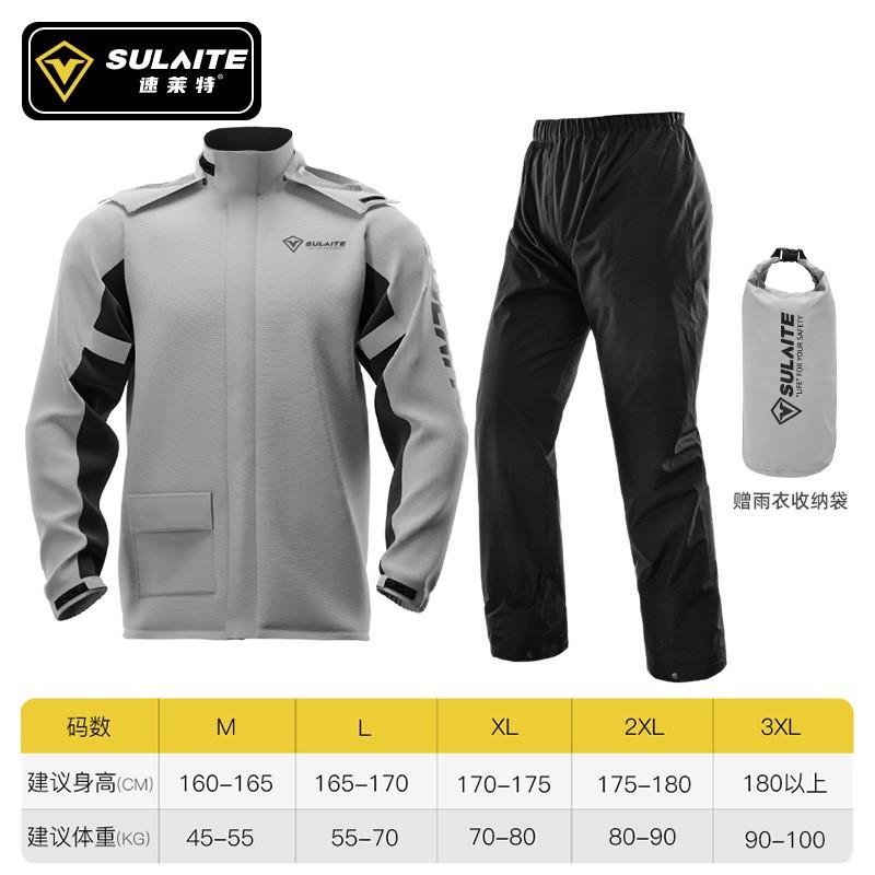 SULAITE Motorcycle Rain Suit Set Waterproof Full Body Separate Raincoat Pants With Hidden Boot Covers Adult Riders