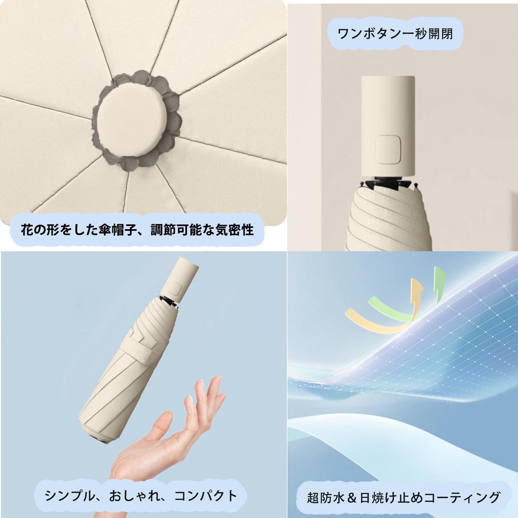 Insvog Folding Sturdy 16 Ribs 8 Extra Large Ultra Auto Folding Parasol UV Shading Heat For Both Sunny and Rainy Rainy Season Heat Stroke Strong Wind