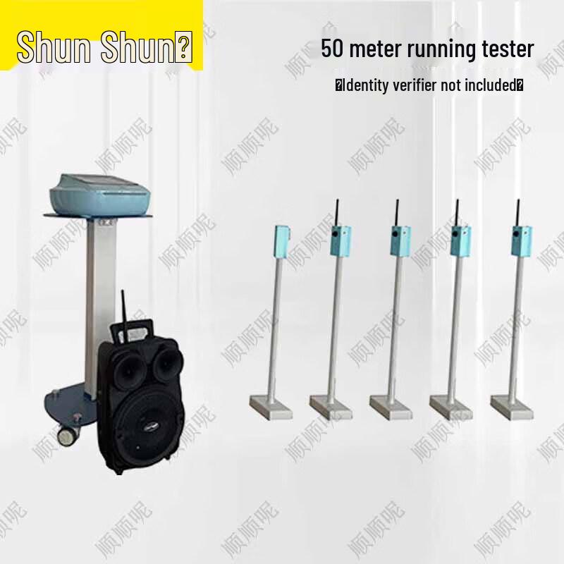 Shunshunne Physical Fitness Testing Equipment