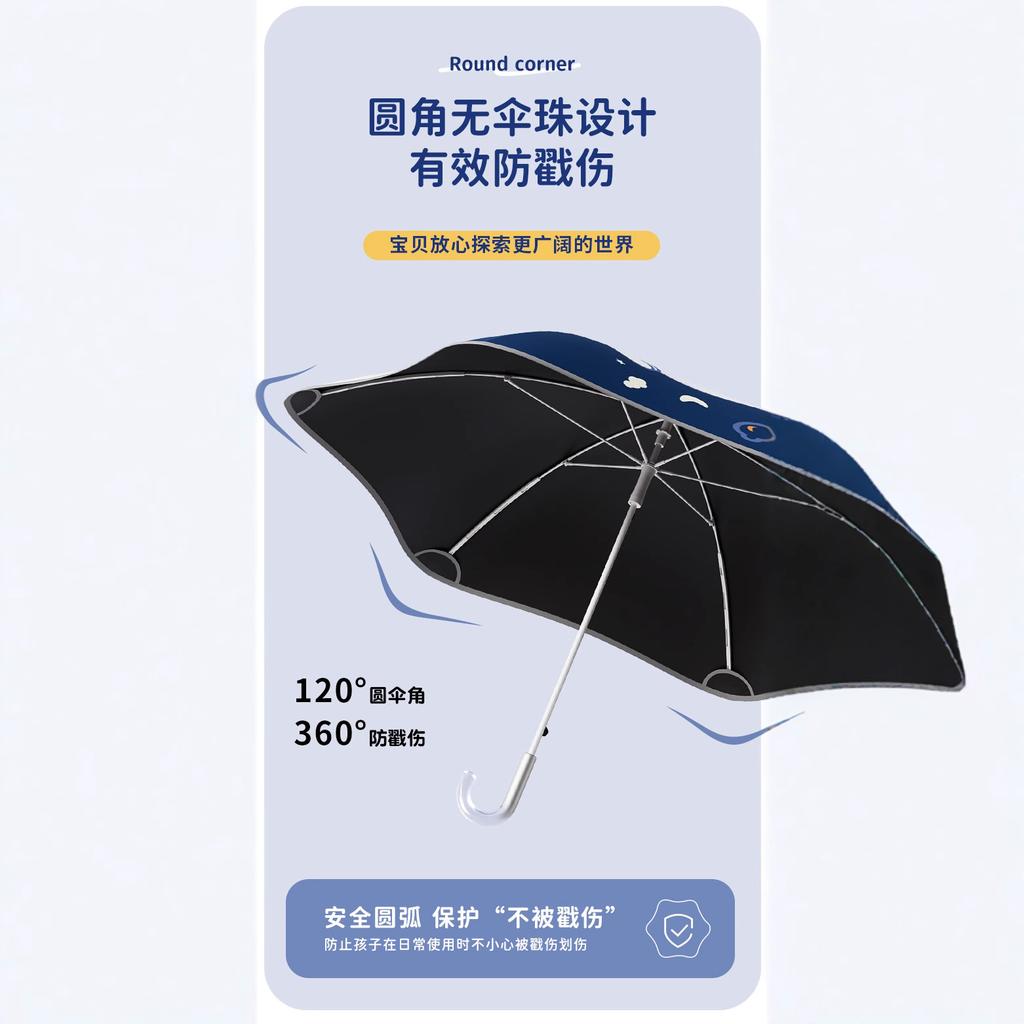 New Tall Children's Special Umbrella Rounded Corner Roller Oversized Primary School Students Anti-puncture Children Vinyl Clear