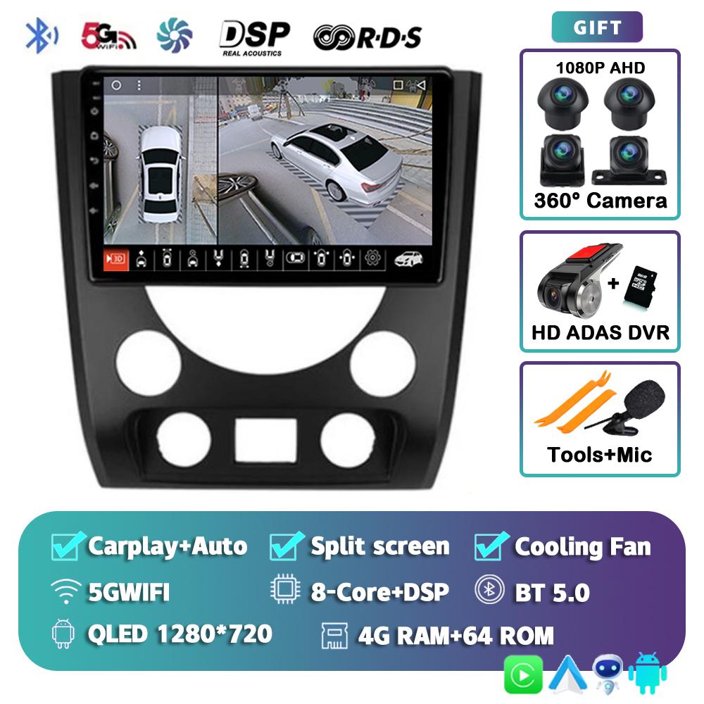 Android 14 Carplay Auto WIFI+4G автомобильное радио для SsangYong Rexton III 3 2012-2017 мультимедийный GPS-плеер стерео 2din DSP головное устройство