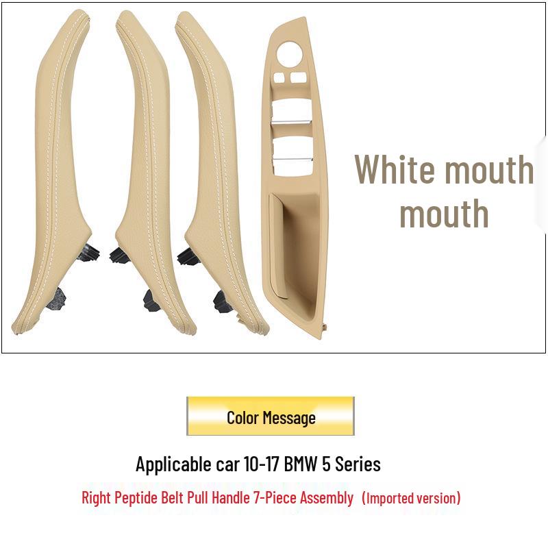 Ручка подлокотника салона из углеродного волокна для BMW 5 серии F10/F18 - с правым рулем