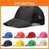 Summer Cap Baseball Men Women Solid Sunshade Breathable Outdoor Sport Riding Hat