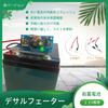 Устройство регенерации свинцового аккумулятора Kivner 12 В, система удаления сульфатации и десульфатации, продления срока службы KVN-BTF12-WKN, новая версия (круглый терминал)
