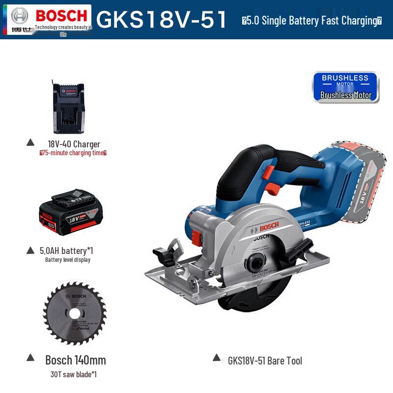 Bosch GKS 18V-51 Cordless Brushless Circular Saw CN plug (adapter included)